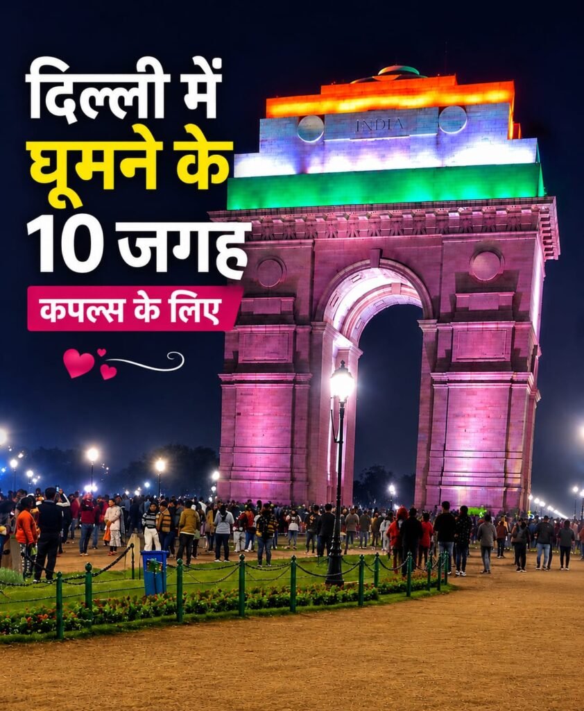Best Places to Visit in Delhi for Couples