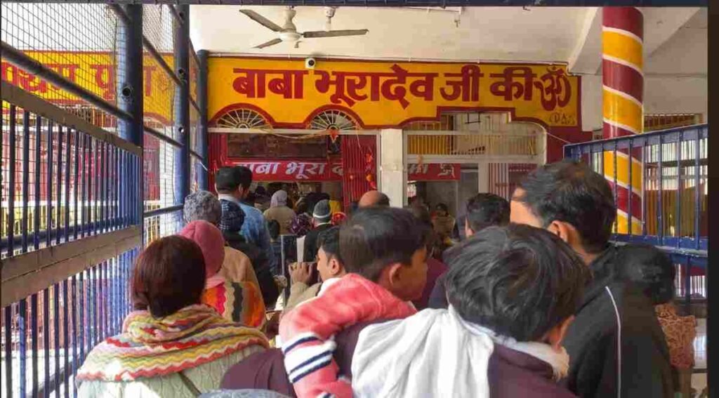 बाबा भूरादेव मंदिर
