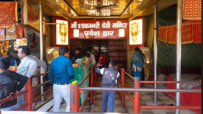 माँ शाकुंभरी देवी मंदिर